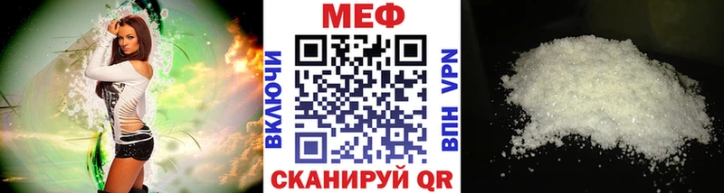 Как найти закладки Артём ГАШИШ  А ПВП  Меф мяу мяу  КОКАИН 