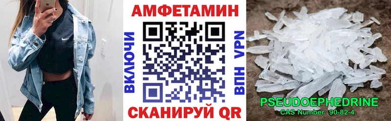 что такое наркотик  Артём  Amphetamine Premium 