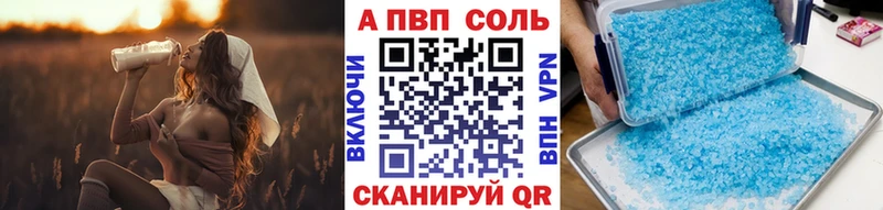 закладки  Артём  мориарти телеграм  A-PVP кристаллы 