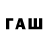 ТГК жижа Faze_Ben420