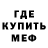 Кетамин VHQ MDZ