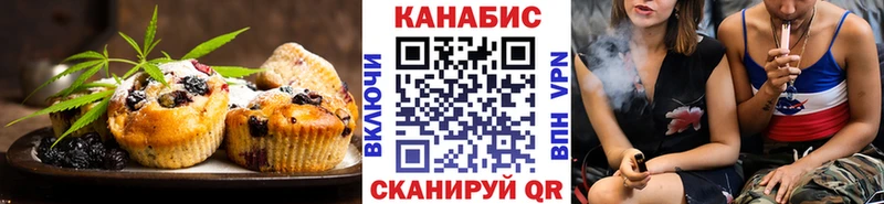 Печенье с ТГК марихуана  где купить наркоту  Артём 