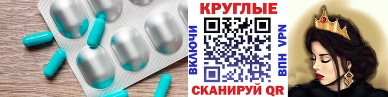 ЭКСТАЗИ 300 mg  Артём 