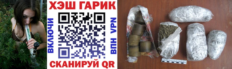 ГАШ хэш  наркошоп  hydra ONION  Артём 