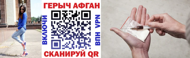 ГЕРОИН белый Артём