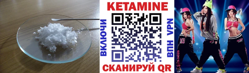 ОМГ ОМГ ТОР  наркота  Артём  КЕТАМИН ketamine 
