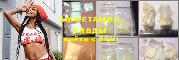 спиды Алексеевка