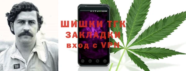 марихуана Алексин