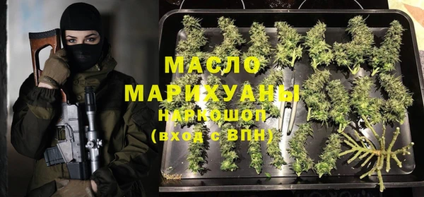 марихуана Алексин