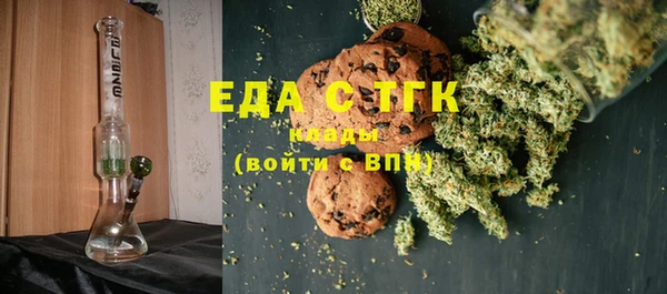 марихуана Алексин