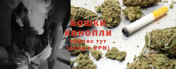 марихуана Алексин