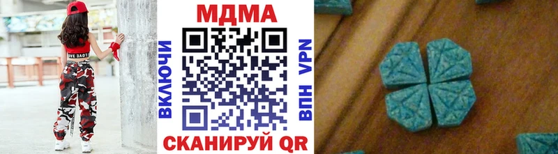 MDMA кристаллы  omg ссылка  Артём 