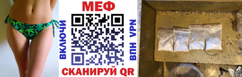 Мефедрон кристаллы Артём
