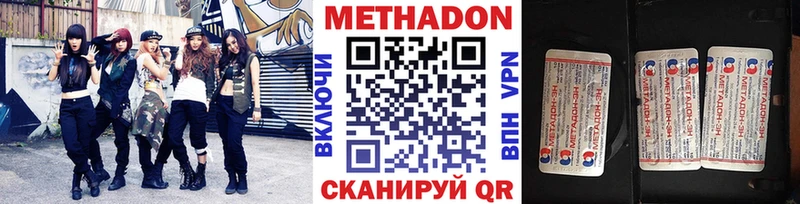 Метадон кристалл  OMG зеркало  Артём 